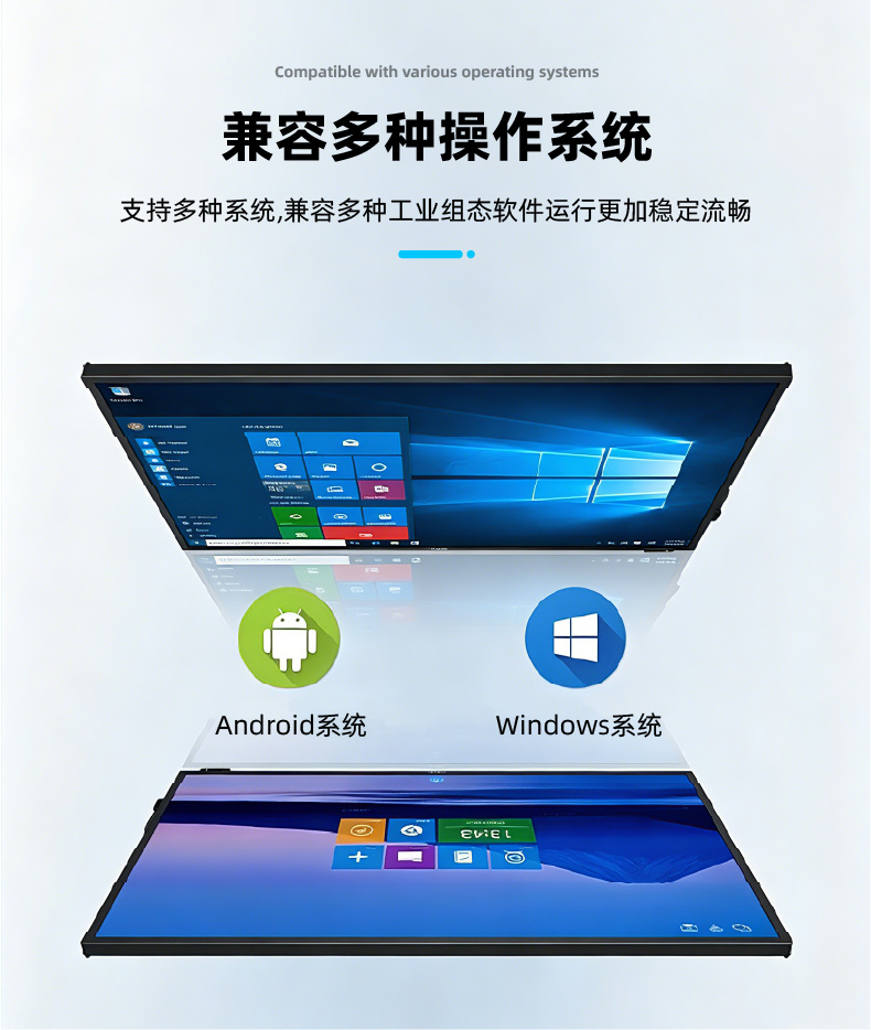 嵌入式工控机详情页260609_7.png